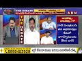 🔴LIVE: తల్లి, చెల్లి పై జగన్ కుట్ర.. వామ్మో.. వామ్మో..!?  || YS Jagan || ABN Telugu  - 00:00 min - News - Video