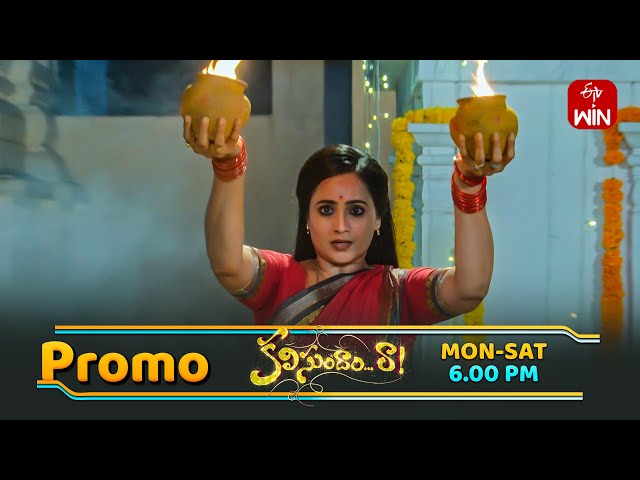 Kalisundam Raa Latest Promo | Episode No 492 | 19th July 2025 | ETV Telugu