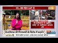 Kejriwal supreme Court: केजरीवाल ने सुप्रीम कोर्ट से याचिका वापिस ली | Breaking | Kejriwal | AAP  - 12:00 min - News - Video