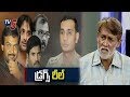 SIT Investigation on Drugs Scandal: Actor Ashok Kumar Exclusive Interview