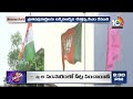 Political Heat In Telangana | తెలంగాణలో పొలిటికల్ హీట్ | 10TV News  - 02:51 min - News - Video