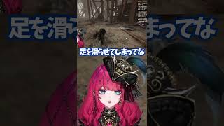 足を滑らせてしまってね 🐍19時切り抜きup #VShojoNOVA #暁月ホタル