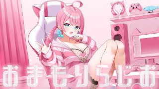 【第13回】無洗米とミュートボタン【#おまもりらじお】