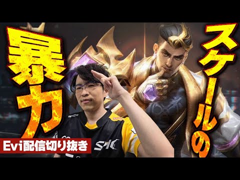 【ジェイス vs モルデカイザー】ワンコンで敵が消滅！？イカれたスケールの暴力で敵を一瞬で消し飛ばすえび【SHG Evi】のサムネイル