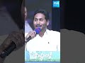 ఏపీలో సైకిల్ చక్రం తిరగక.. ఢిల్లీలో మోకరిల్లిన బాబు, పవన్ | CM Jagan Siddham Meeting @SakshiTV  - 01:00 min - News - Video