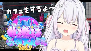 【 #GTA #KiKi鯖GTA2SR 】DAY5：現役ナースカフェが開かれるらしい・・・！！救急もやります👩‍⚕️💉→2次会ろる