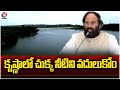 State Governments Fail to Protect River Water Rights, Says Minister Uttam | V6 News