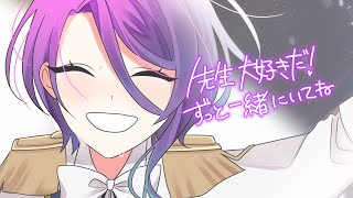 「今までありがとうございました」