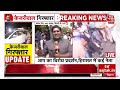 CM Arvind Kejriwal Arrested: Kejriwal की गिरफ्तारी को लेकर बडी़ खबर, कोर्ट में सबूत पेश करेगी ED  - 00:00 min - News - Video