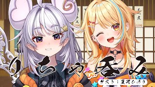 【飲酒雑談】双子なギャルとりちゃのみ！【ぶいぱい / アップランド 】#新人vtuber