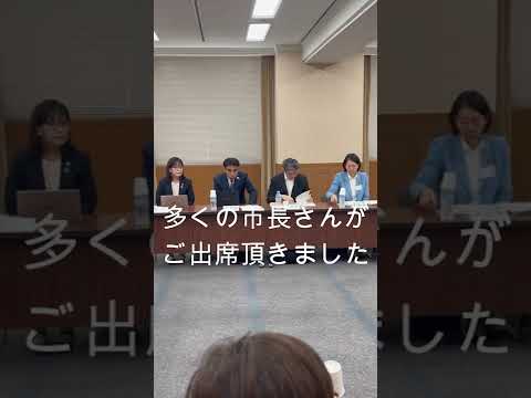 中核市市長会で「こどもの学びの環境充実に向けた取り組み検討プロジェクト」の幹事市として、いじめ・不登校問題の課題解決に向けた取りまとめを行ってまいります。