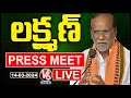 MP Laxman Press Meet LIVE | V6 News