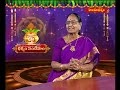 EP -8 ధర్మం సందేశం..! || DHRMAM SANDESAM || రంగి కమల || Rangi Kamala || Hindu dharmam  - 19:45 min - News - Video