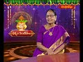 EP -8 ధర్మం సందేశం..! || DHRMAM SANDESAM || రంగి కమల || Rangi Kamala || Hindu dharmam
