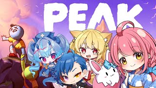 【 PEAK 】デラギアメンバーで初登山！！！【 お絵描きVtuber 七海仁美 　w/こなたきなこ 紅桃あると 狐賀アクト 】