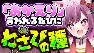 辛すぎてずっと涙目！2時間悶え苦しみ続ける地獄の雑談【わさびの種 / 罰ゲーム】