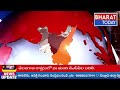 అంగరంగ వైభవంగా శ్రీ లక్ష్మీనరసింహ స్వామి వారి కళ్యాణ మహోత్సవం | Bharat Today  - 01:16 min - News - Video