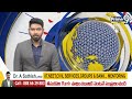 బడి పంతుళ్లపై లాఠీ ఛార్జ్  సరికాదు | Harish Rao Comments On Congress Govt | Prime9 News  - 01:20 min - News - Video