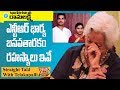 Arudra’s wife reveals unknown facts about NTR wife, children &amp; ANR