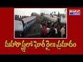 మహారాష్ట్రలో ఘోర రైలు ప్రమాదం | Maharashtra Train Accident | Bharat Today