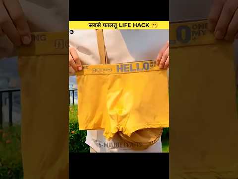 NEXT - LEVEL HACK 😱 #trendingshorts #shortbeta #shorts @5MinuteCraftsYouTube