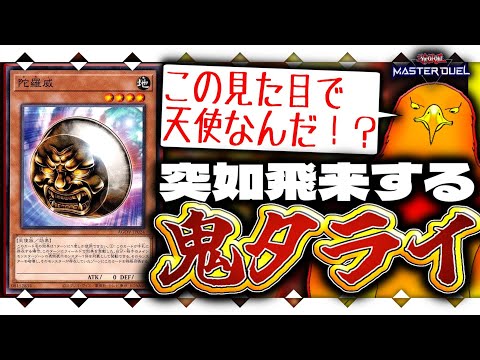 thumbnail_TQkQOK-3_UE