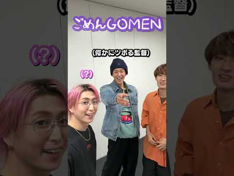 猫の動画サムネイル - Snow Man official【これって…神回だよね 笑】ボードゲームやりま〜す！