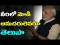 The Tollywood Stars who follow Modi