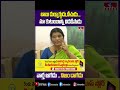 బాబు దుర్మార్గుడు,నీచుడు...మా కుటుంబాన్ని విడదీసాడు | Lakshmi Parvathi comments on babu | hmtv  - 00:59 min - News - Video