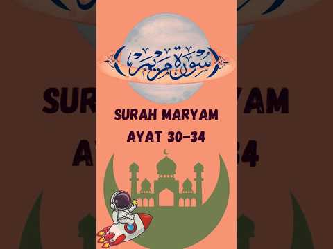 Bacaan Merdu Surah Maryam Ayat 30-34 | Hisyam H.R | Murojaah #tahfidzulquran #alquranmerdu #quran