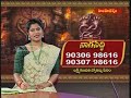 EP -23 | NAGA SIDHI | నాగసిద్ధి | బ్రహ్మశ్రీ పంగులూరి వెంకటేశ్వర శర్మ గారు |05-04 -24 |Hindu Dharmam  - 53:12 min - News - Video