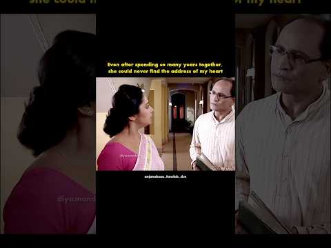 একটা মানুষ কে ভালো করে জানতে আমাদের পুরো জীবনটাই বুঝি কম পড়ে যায় | #bodhuboron #sadstatus #viral