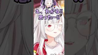 ディズニーでキッズとキッズみたいな会話をして笑っていた話をするお嬢 #shorts  #ホロライブ #切り抜き #vtuber #紫咲シオン