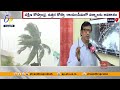 ain Alert In Hyderabad : హైదరాబాద్ లో రెడ్ అలర్ట్.. బయటకు రావొద్దు | Heavy Rain