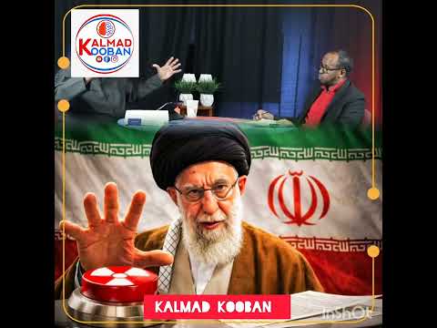 Khumeini hadii la dilo yaa badalaya? Sheekh Abdirahman #iran
