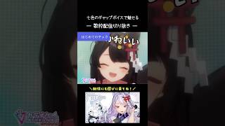 創聖のアクエリオン⇨プラチナ⇨はじめてのチュウ⇨名前のない怪物⇨ファタール【#月深ツキ／歌枠切り抜き】#vsinger #vtuber #s