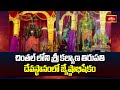 చింతల్ లోని శ్రీ కల్యాణ తిరుపతి దేవస్థానంలో జ్యేష్ఠాభిషేకం | Sri Kalyana Tirupati | Jyestabhishekam