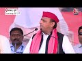 Sambhal से Akhilesh Yadav की हुंकार, किसानों से किए MSP और कर्ज माफ़ी के वादे | Election 2024  - 28:08 min - News - Video