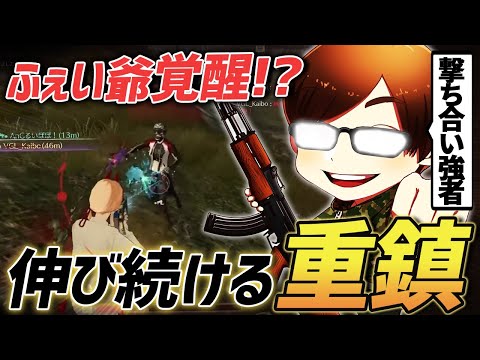 【荒野行動】30歳ふぇい爺の成長が止まらない激熱展開の試合が最高すぎたｗｗｗｗ