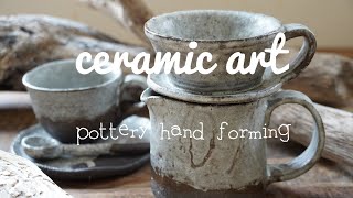 「陶芸」pottery/手びねりでコーヒードリッパーとコーヒーカップのセットを造ってみた！【いろいろ作るchannel】想像していた色にならなかった