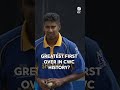 The best of starts? 😱 #Cricket #ytshorts(International Cricket Council) - 00:55 min - News - Video