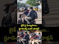 బైక్ పై విన్యాసాలు.. స్టూడెంట్స్ ఓవర్ యాక్షన్ | Visakha Students Viral Video | Prime9 News  - 00:09 min - News - Video