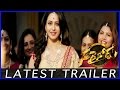 Sarrainodu Latest Trailer - Allu Arjun,Rakul Preet Singh