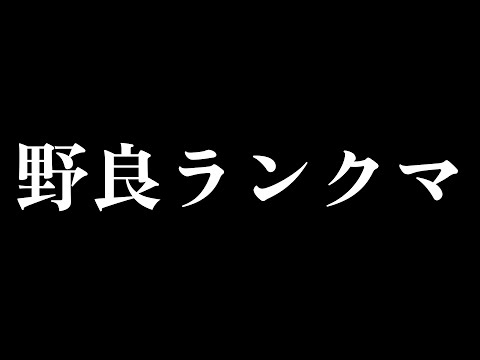 【第五人格】ランクマいくぞ！！！【identityV】