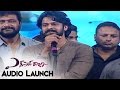 Prabhas Speech @ Express Raja Audio Launch