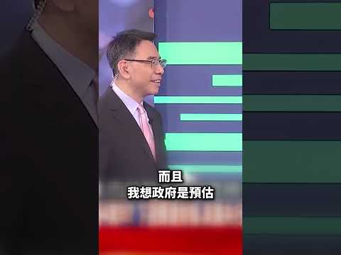 下周有機會「挑戰4萬6」就等輝達財報？AI需求炸裂！台灣9月外銷訂單「有機會破1千億」 @TaiwanLBJnews #shorts