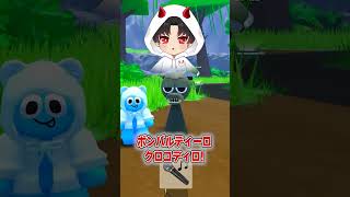 スプランキーになったブレインロットたちのリズムがやばいPart3 😱 #roblox  #ロブロックス   #tungtungtungsah