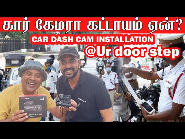 🚗 Car Dash Cam 📸 Door step installation || Sakalakala Tv || Arunai Sundar ||