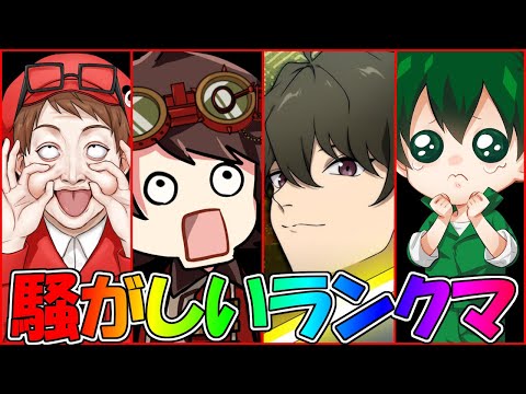 【第五人格】超珍しいメンバーで反則級に強い４VCでランクマ行ってみた！！【IdentityⅤ】