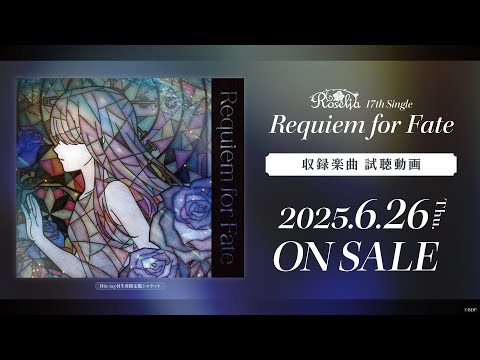 【試聴動画】Roselia 17th Single「Requiem for Fate」（2025.6.26 リリース!!）